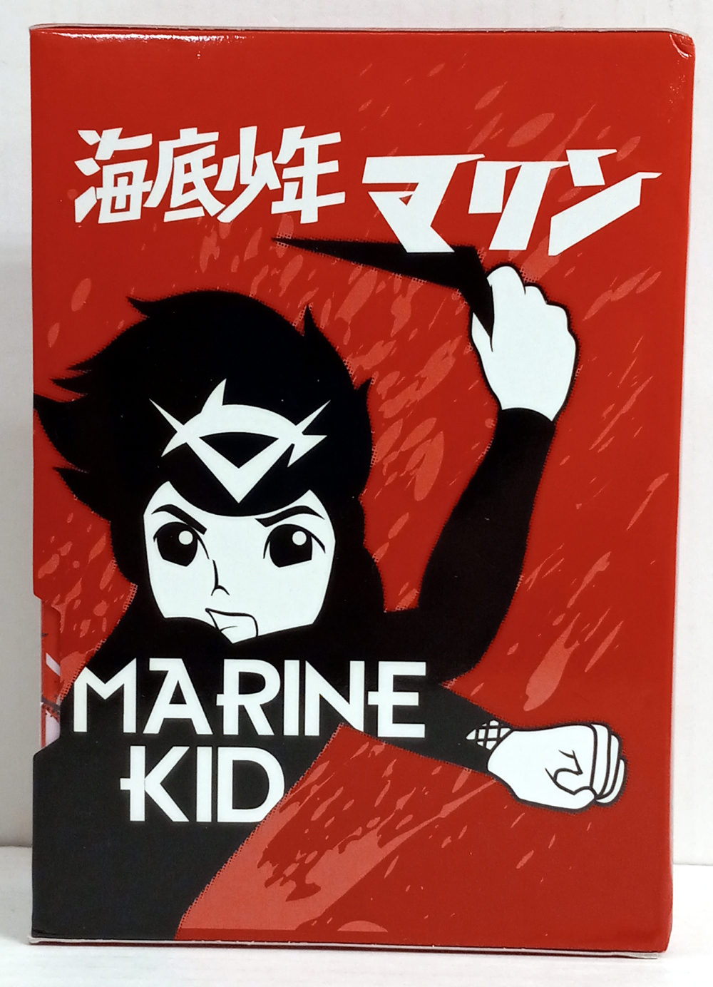 想い出のアニメライブラリー 第53集 海底少年マリン HDリマスター DVD-… - アニメ